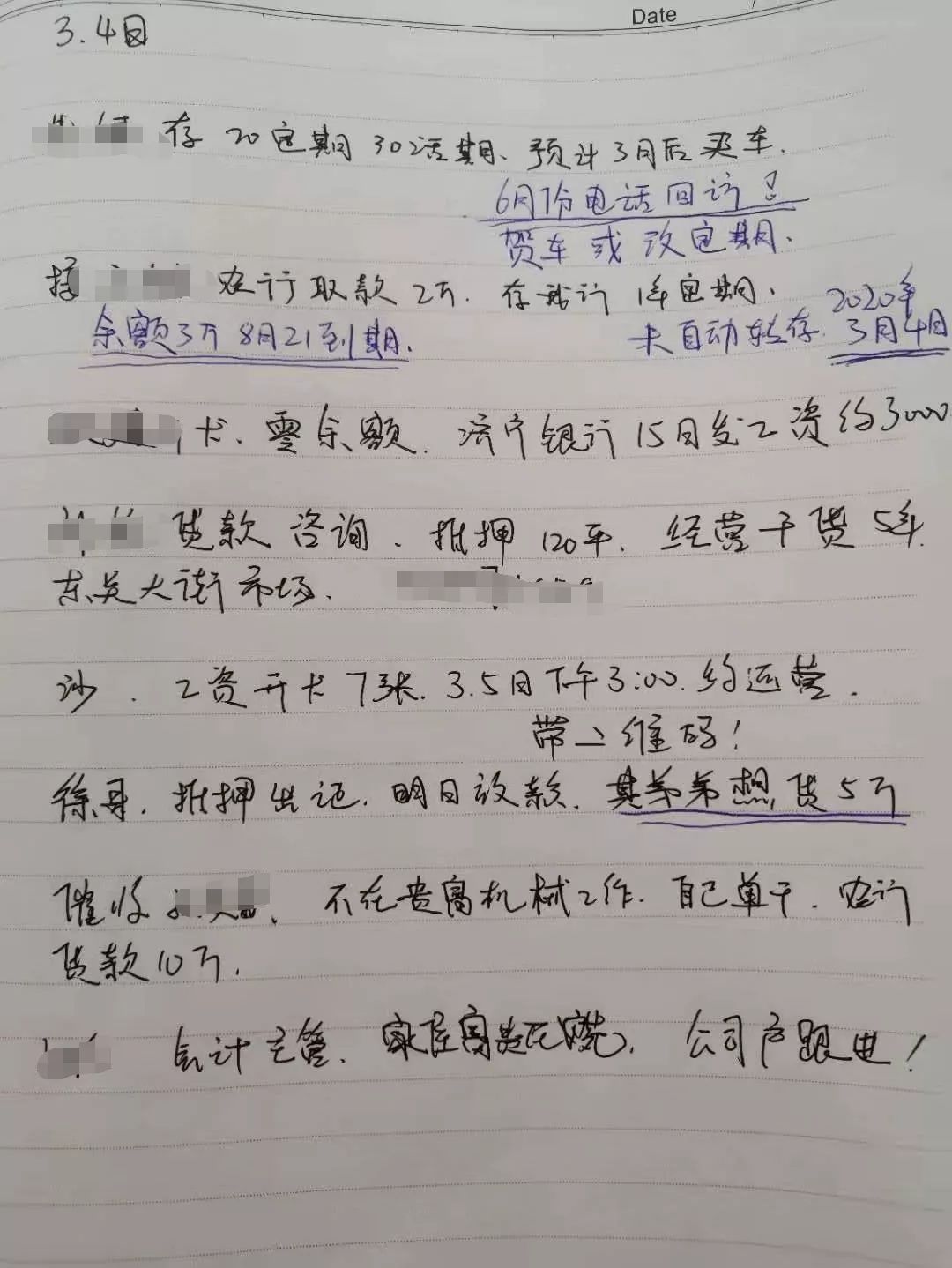 拔萝卜简谱_拔萝卜简谱歌谱(2)