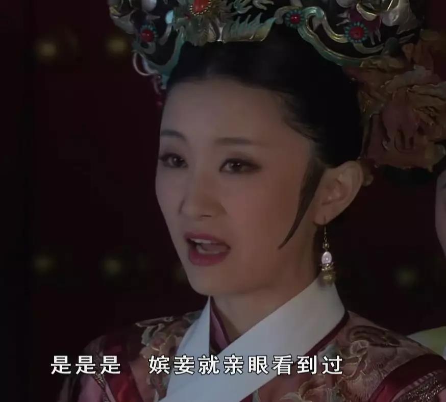 原创甄嬛传：都是贵人，惠贵人莞贵人曹贵人富察贵人该怎么排位？
