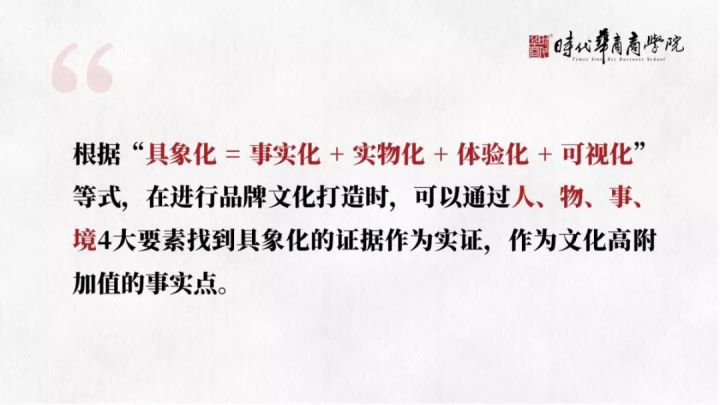 领航新时代简谱_歌曲领航新时代简谱(2)