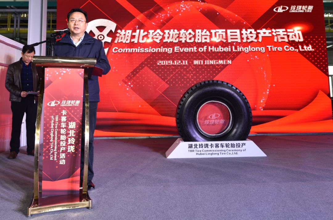 玲珑轮胎厂家客服电话 6f2f04bb531c44b4a6de2606030d9812.jpeg