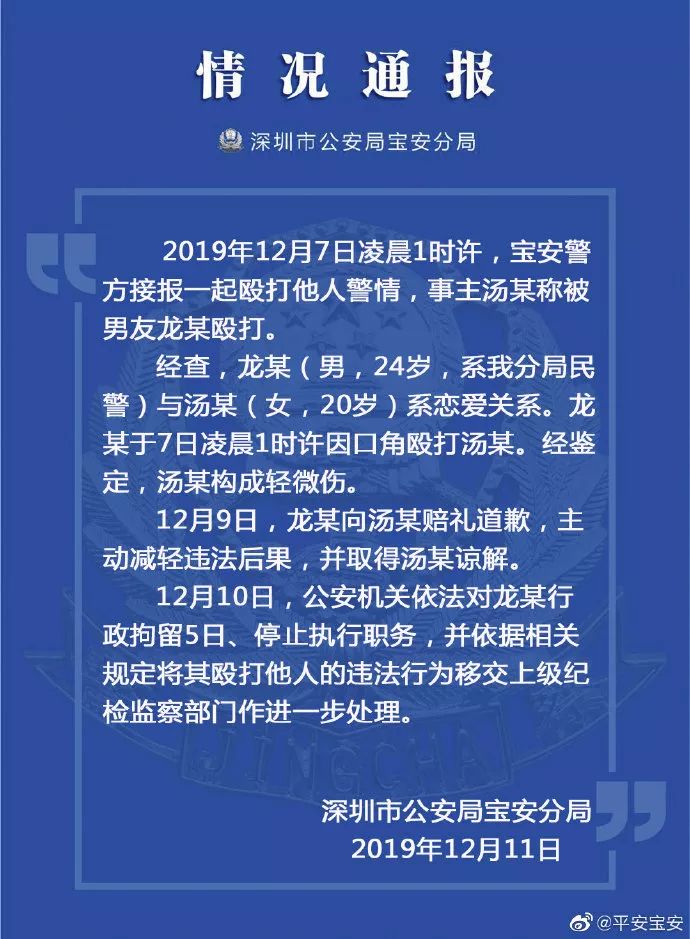 宝安女性人口_深圳宝安机场图片(3)