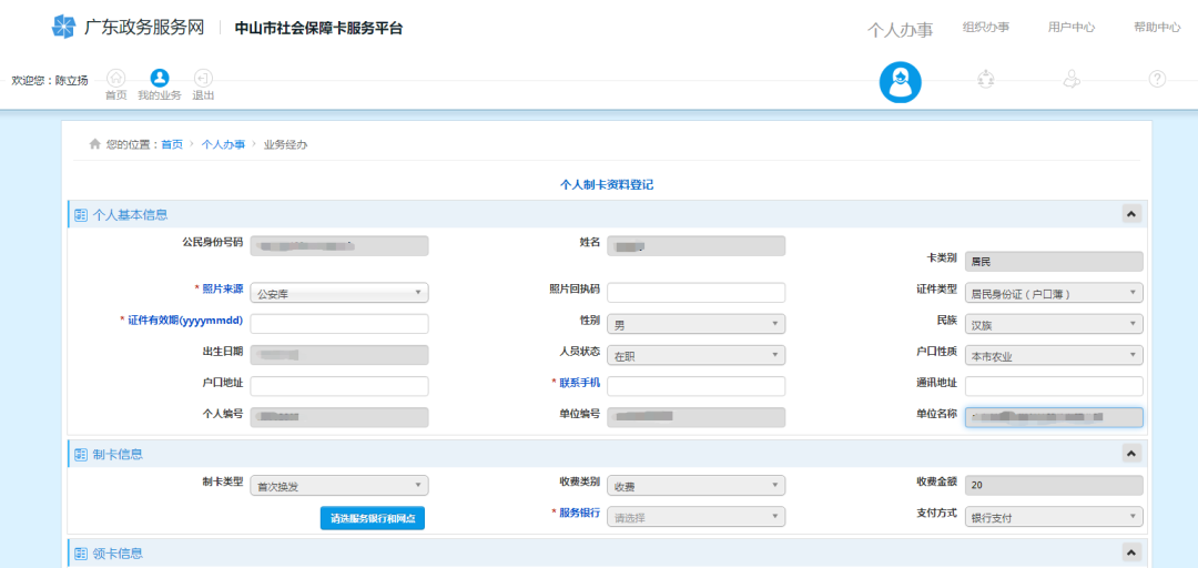 716b57fc50f343ac80c20cb6fb0afebb.png