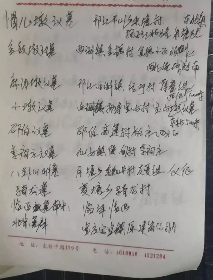 汤庄乡人口_人口普查(3)