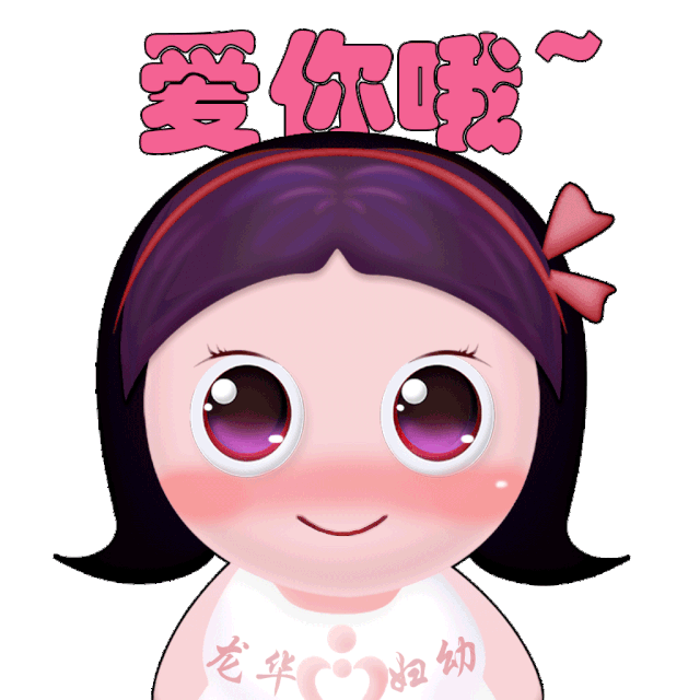 动动脑筋,动动手指  丰厚的礼品就是你的啦