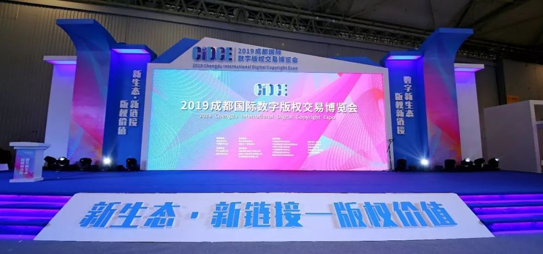 搭建平台赋能行业资源 74105d09bdad4c76b9486a5090f58ffd.jpeg