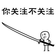 三国志11，第六关，第七关攻略