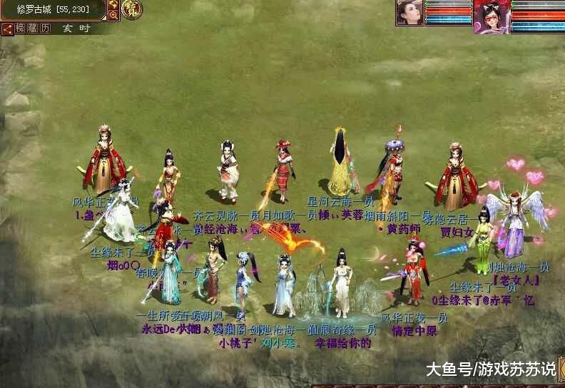 大话西游2全服的毒女人聚在一起,呼吁开发组加强毒法