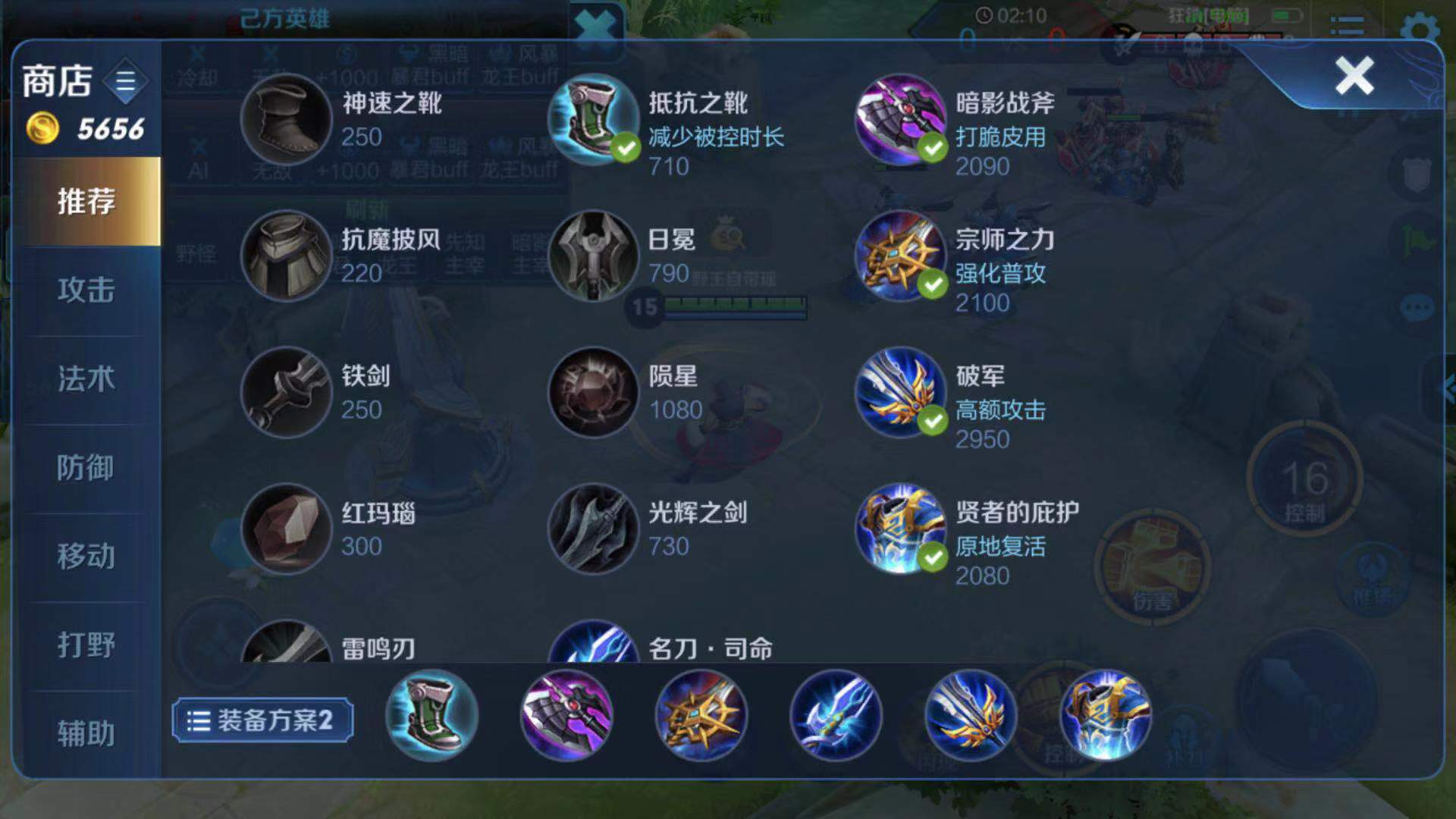 王者荣耀:对抗路霸主达摩,全网最细解说!
