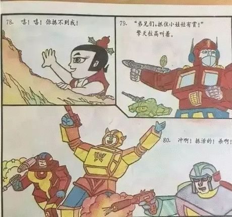文章配图