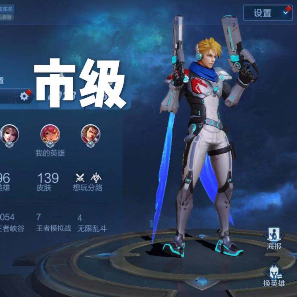 怎么上国服李元芳 87dce3efc1f4491fa0e73ee2f90052dd.jpeg