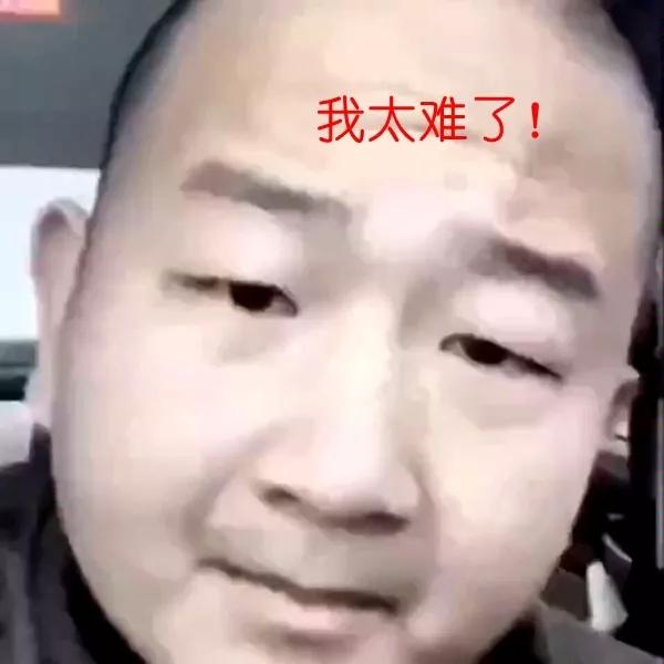 giao哥太难了bgm曲谱