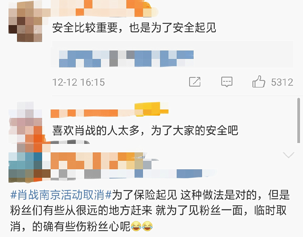 原创肖战南京活动取消引热议王一博李现杨紫也有过相同的经历