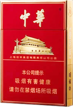 2019年香烟排行榜_2019中国最贵香烟排行榜,你抽的是哪种档次的烟