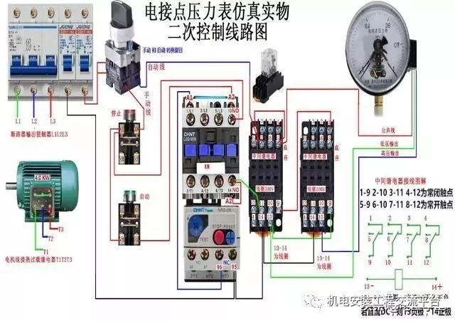 实用电气电路实物接线图,收藏!