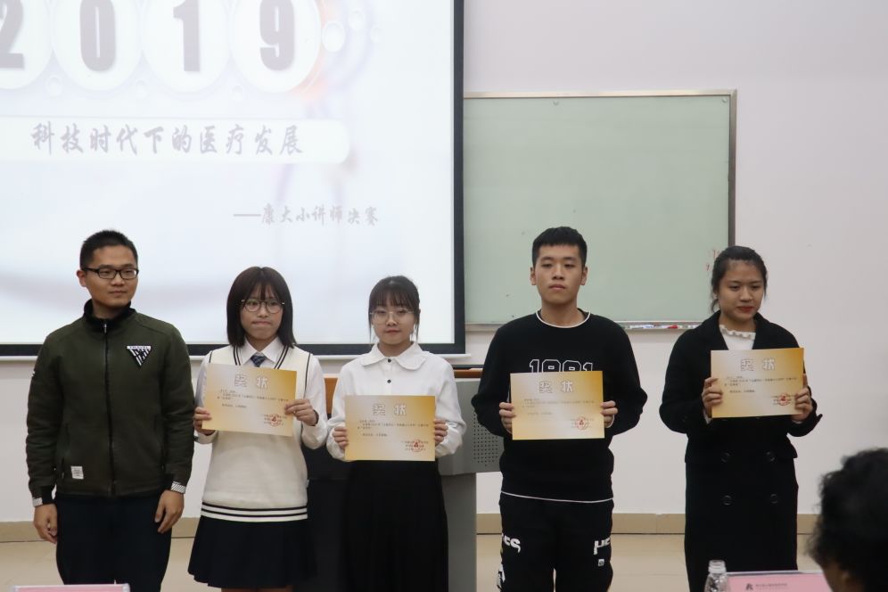 优秀奖:陈晶娜 陈嘉慧 杨子杰陈树娟 郑舒婷 李杰珍恭喜以上同学你们