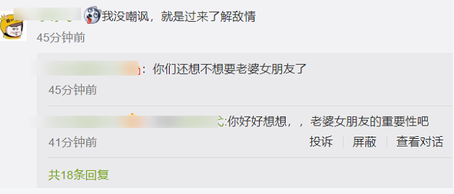 票圈是什么意思啊 8f3c2bddac964e5e96520388eb963cda.png