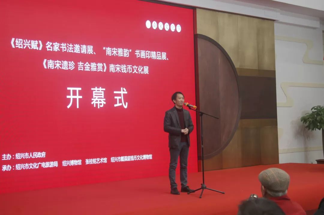 11【展览·时讯】南宋文化节书画展开幕式在绍兴博物馆举行,『绍兴赋
