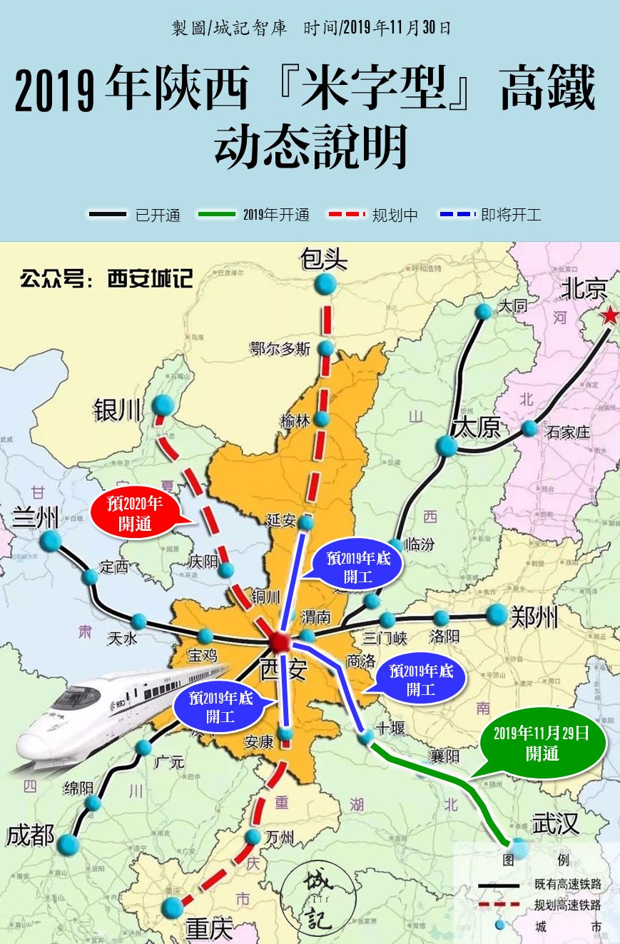 西安 gdp_西安上半年GDP发布,蓝田增速全市前五