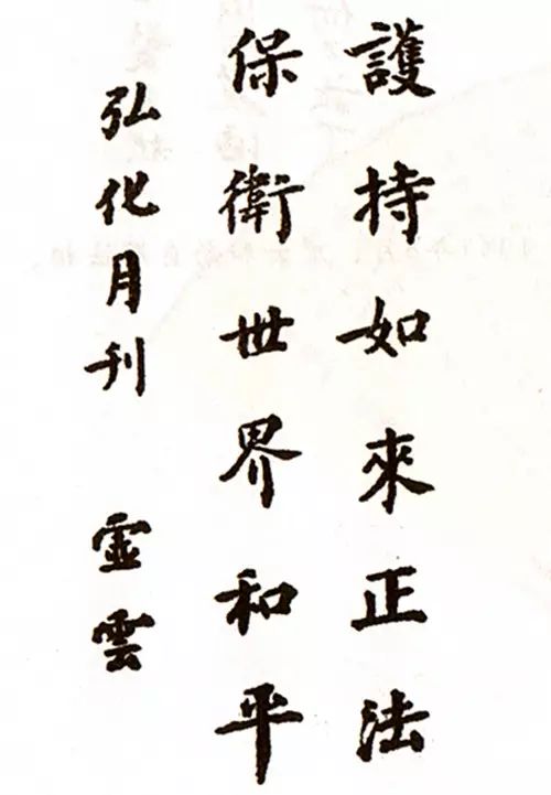 化什么俗成语_成语故事简笔画(3)