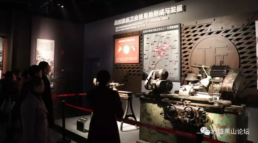 【大事件】万盛统战人士走进重庆工业博物馆开展爱国主义教育