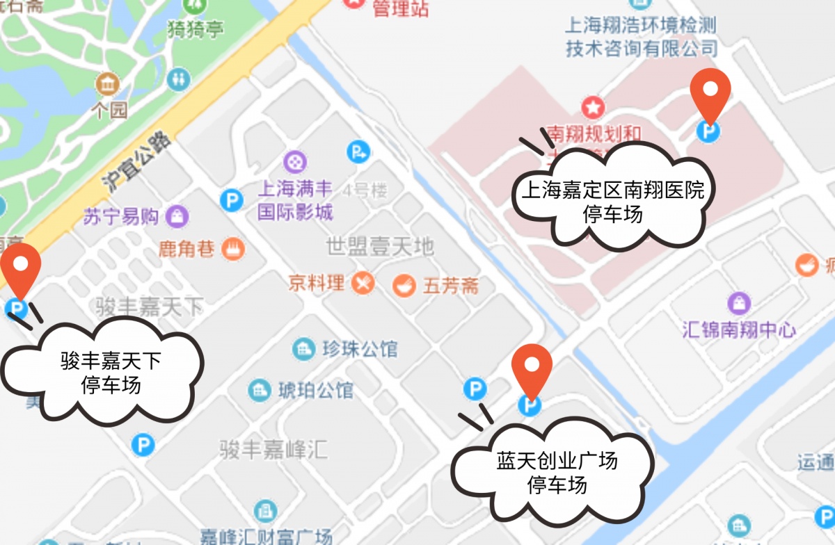 上海嘉定区南翔医院地址:上海市嘉定区南翔镇众仁路495号价格:5元