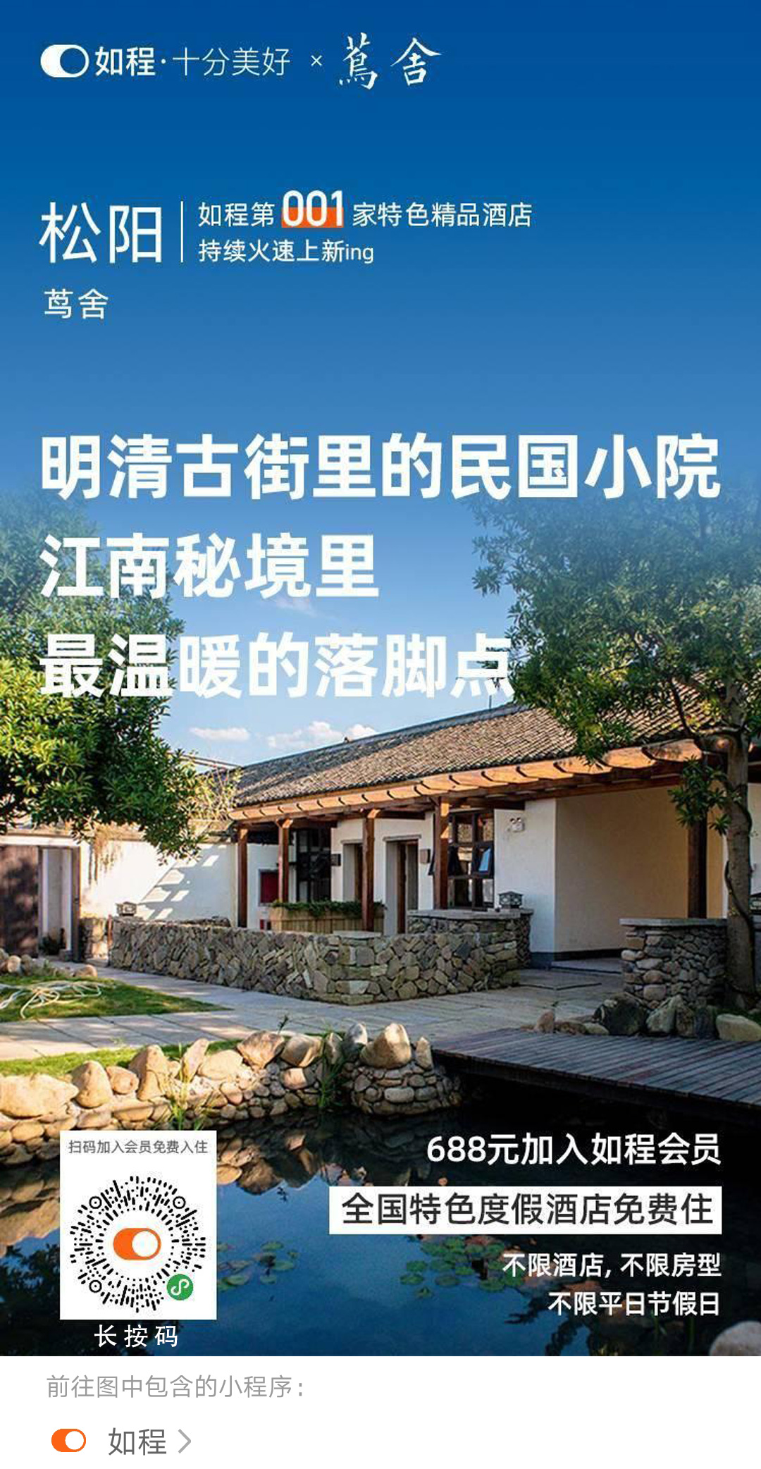 行书|沈周行书诗卷《呈豫庵先生》，故宫博物院藏。