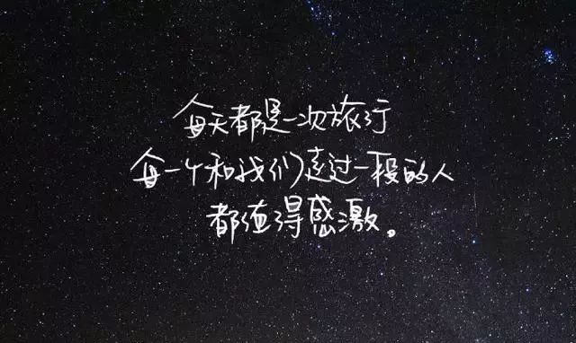 所有的最好,都不如刚好