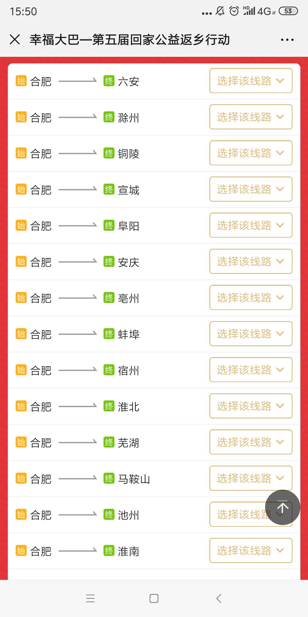 人口查询合肥_合肥历年人口变化图(3)