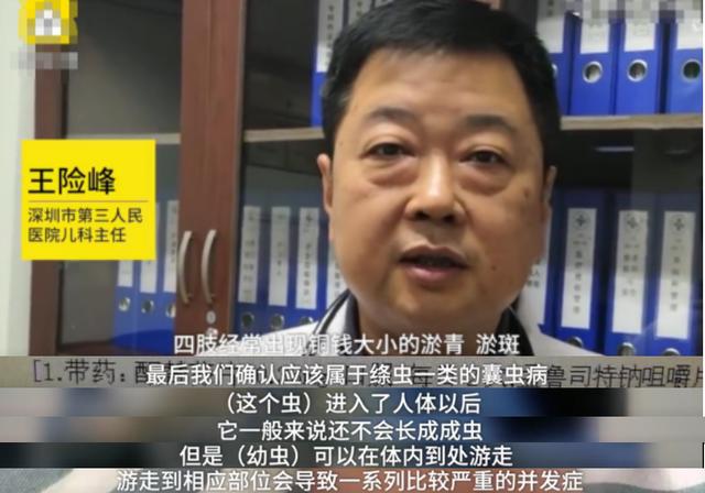 目前兄妹俩已经完成第一阶段的驱虫治疗,复查二人已基本接近正常.