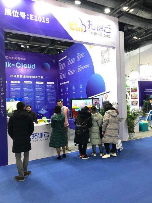 拓课云范旭宇：用科技的手段改变教育