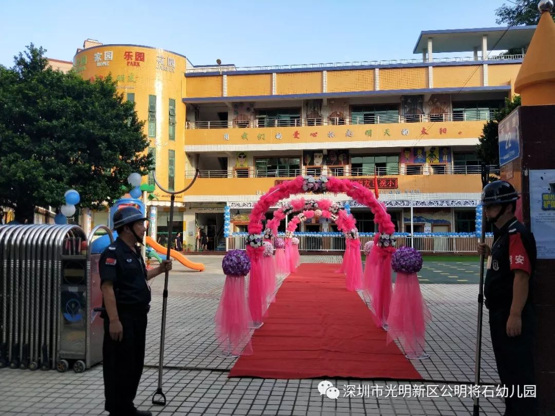 深圳市光明区马田将石幼儿园2020年春季招生开始啦