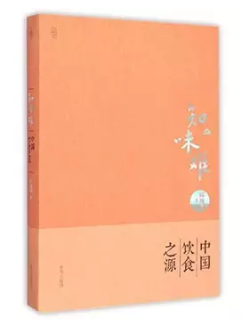 《随园食单》中记道"全羊有七十二种,可吃者,不过十八九种而已.