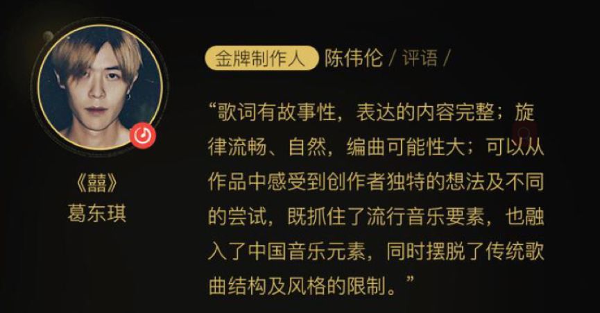 简谱葛东琪_囍葛东琪二胡简谱(3)
