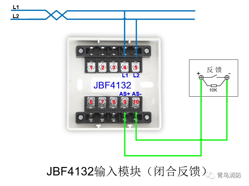 产品接线图之火灾报警系统模块类!