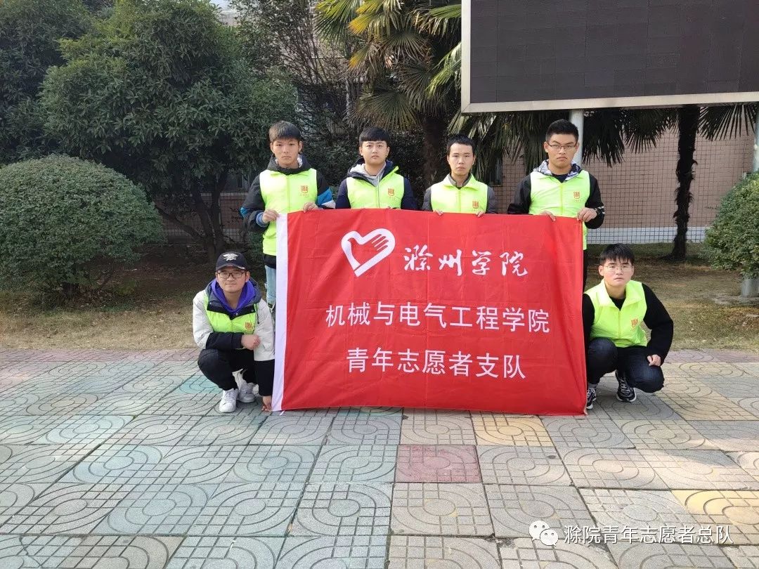 如何加入志愿者行列 b2970ce4f17740d59492981ffb5c0270.jpeg