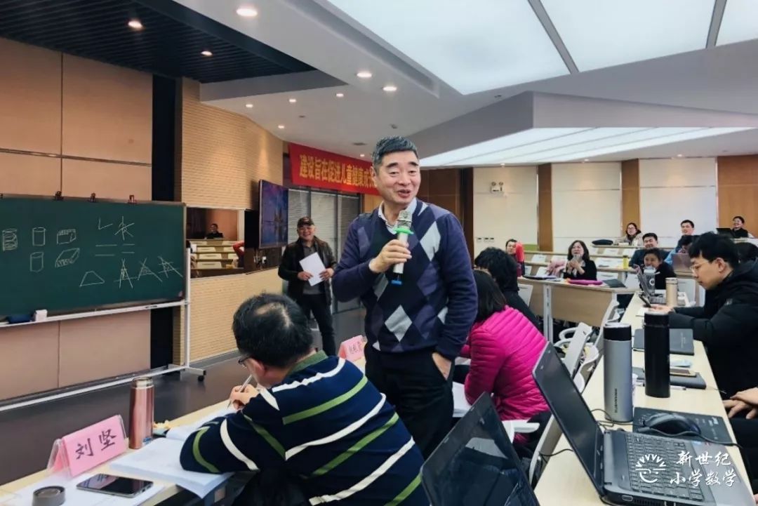 简报启航为遇见更好的自己全国新世纪小学数学杰出人才