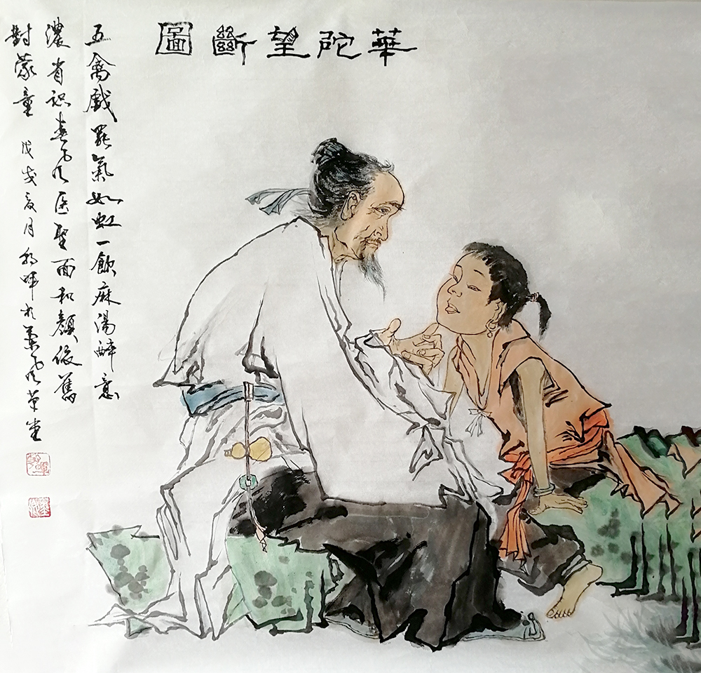 魅力中国艺术推选人物王朝辉书画艺术名家第1292期