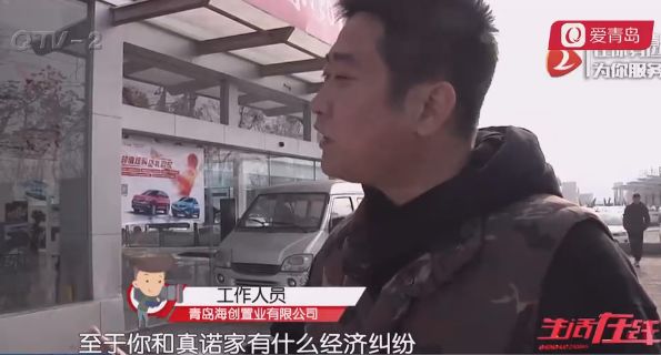 斑马老总跑路_斑马卡通图片(2)