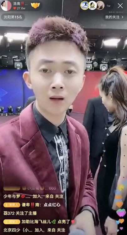 牌家超话怨声载道,牌牌琦暴怒:都给我滚!