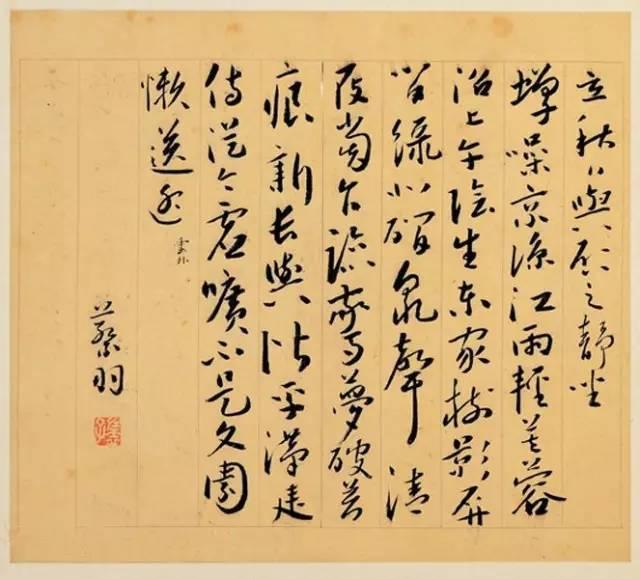 人口羽什么字_常住人口登记卡是什么
