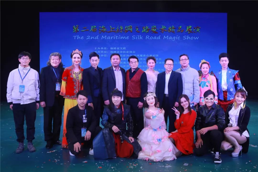 全体演职人员与领导合影 返回搜