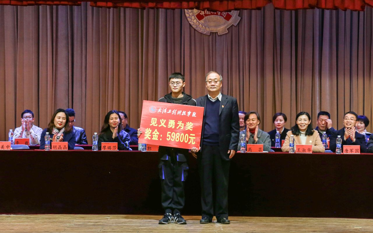 武汉大学生“连滚带爬”地铁救人获59800元奖学金