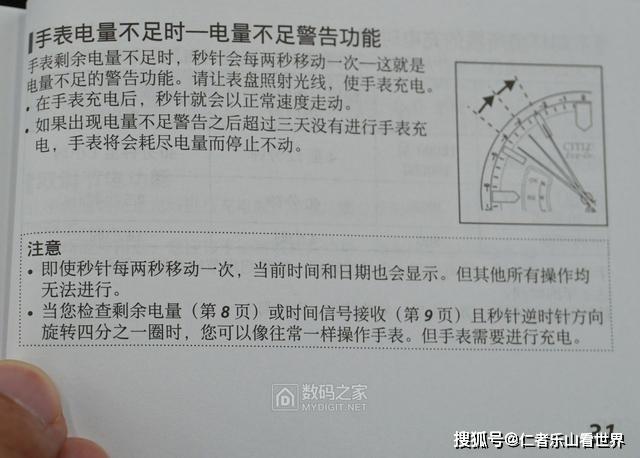 ָ���Ҳ�ܷ��벻��!������H145�⶯�ܵ粨�ֱ���������