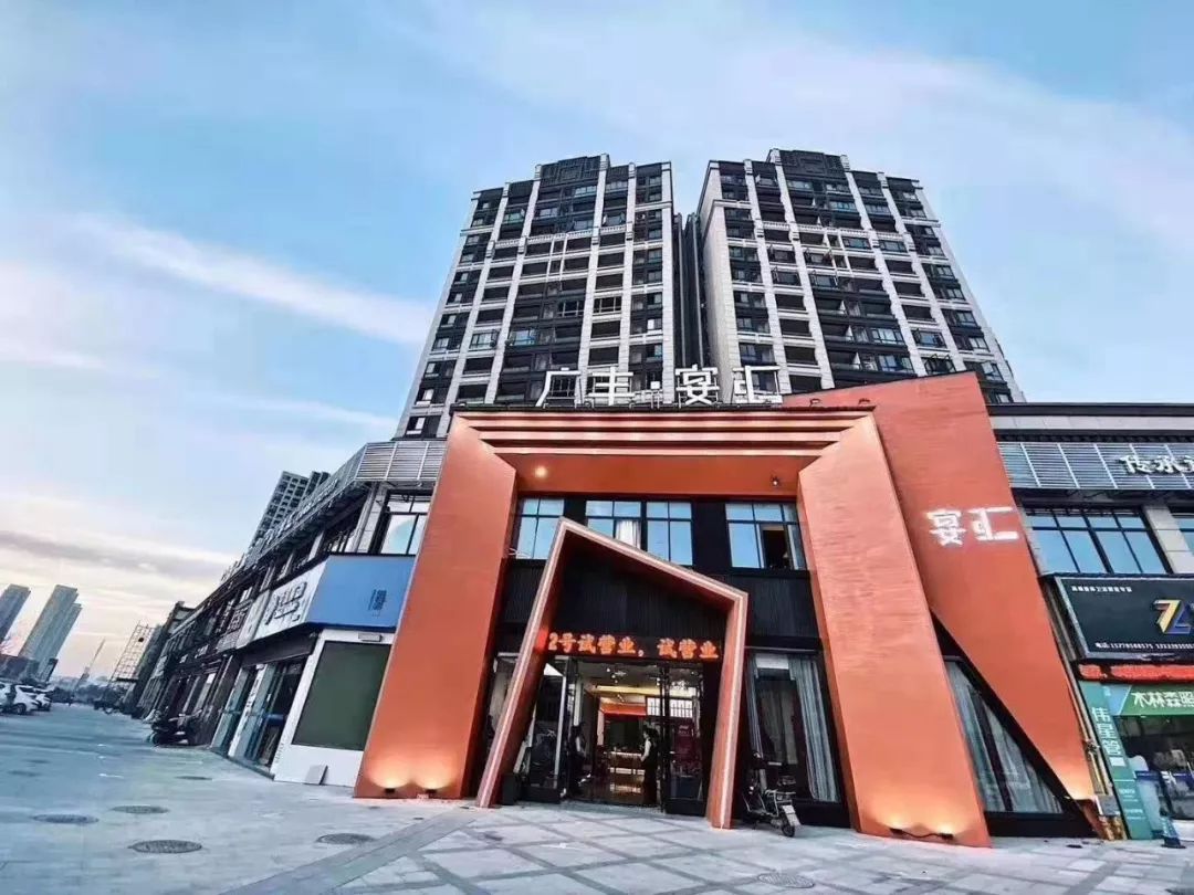 兴旺名都悦里广丰宴汇试营业开始啦