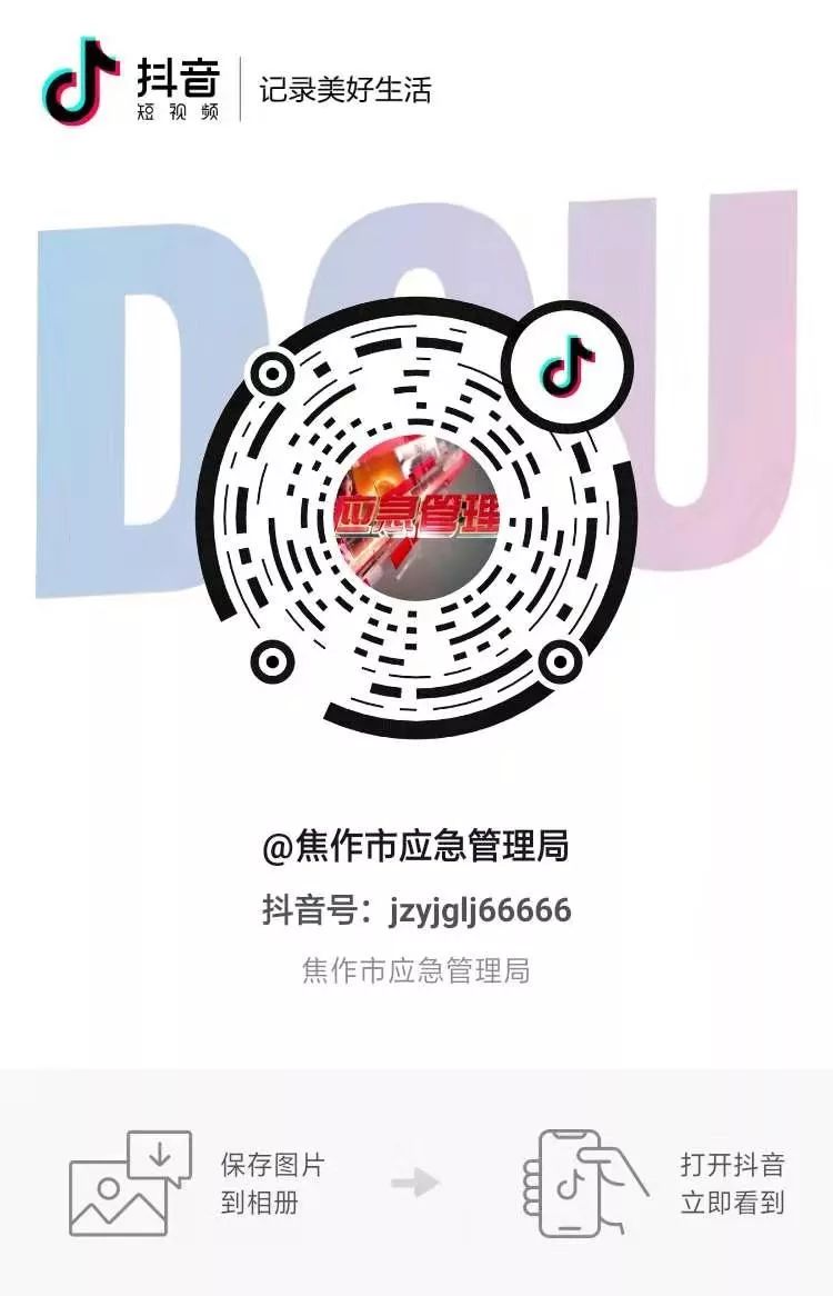 抖音外卖在哪个城市上线了 c4bb8360a3d9473db34b33235f90989d.jpeg
