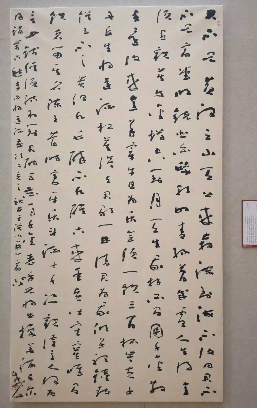十二届全国书法展特邀作品行书草书欣赏
