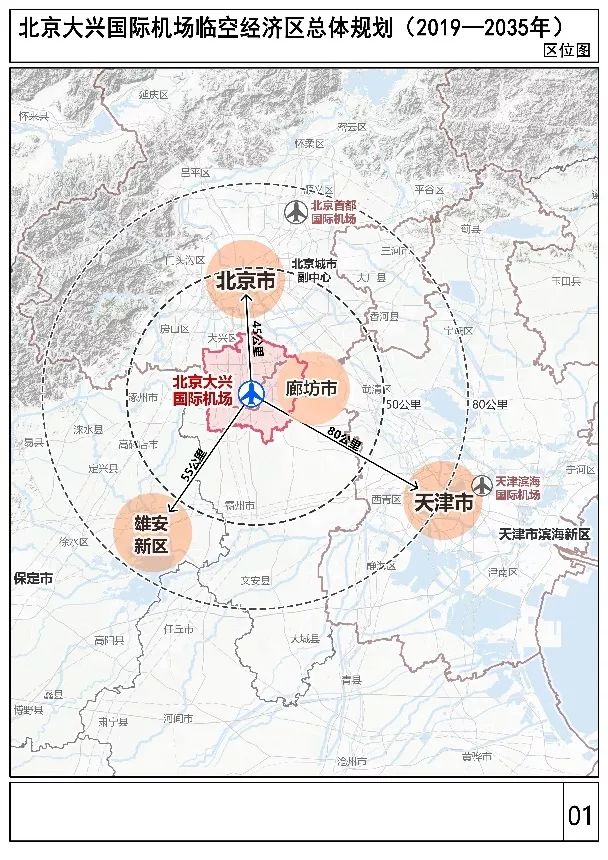 廊坊人口面积_廊坊地图