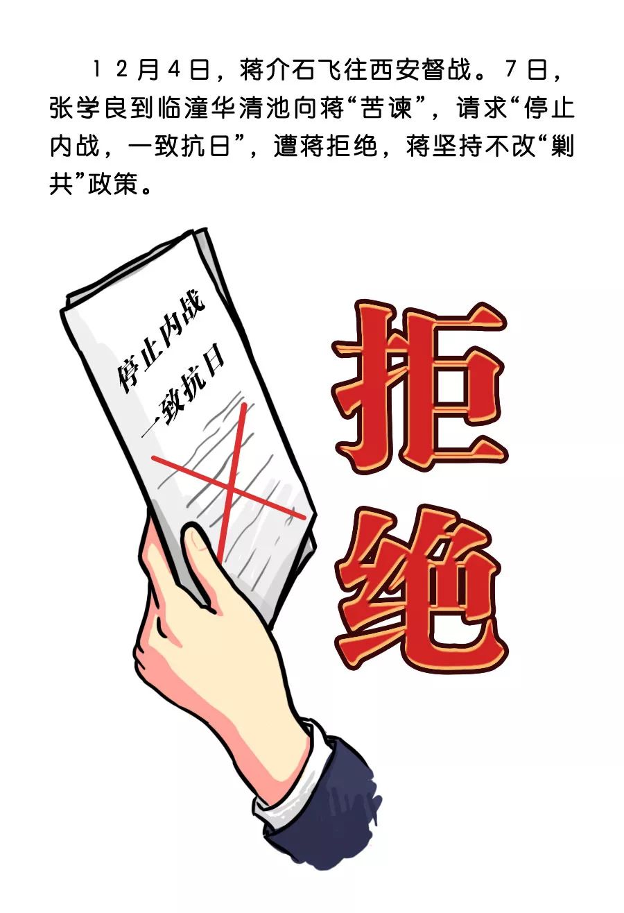 成语蒋什么利_成语故事简笔画(4)