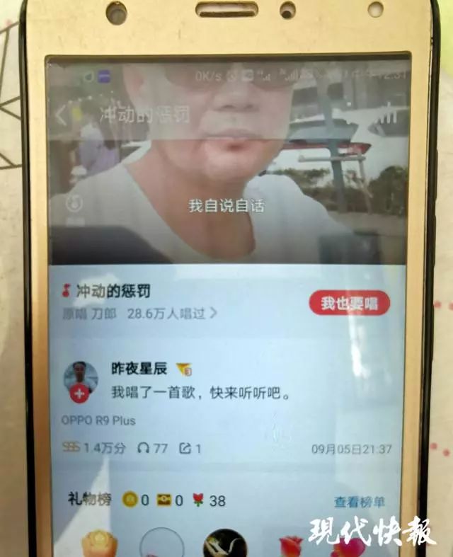 卖电脑文案一句话 d0d9a4c6dfd3446b801b0b758f428917.jpeg