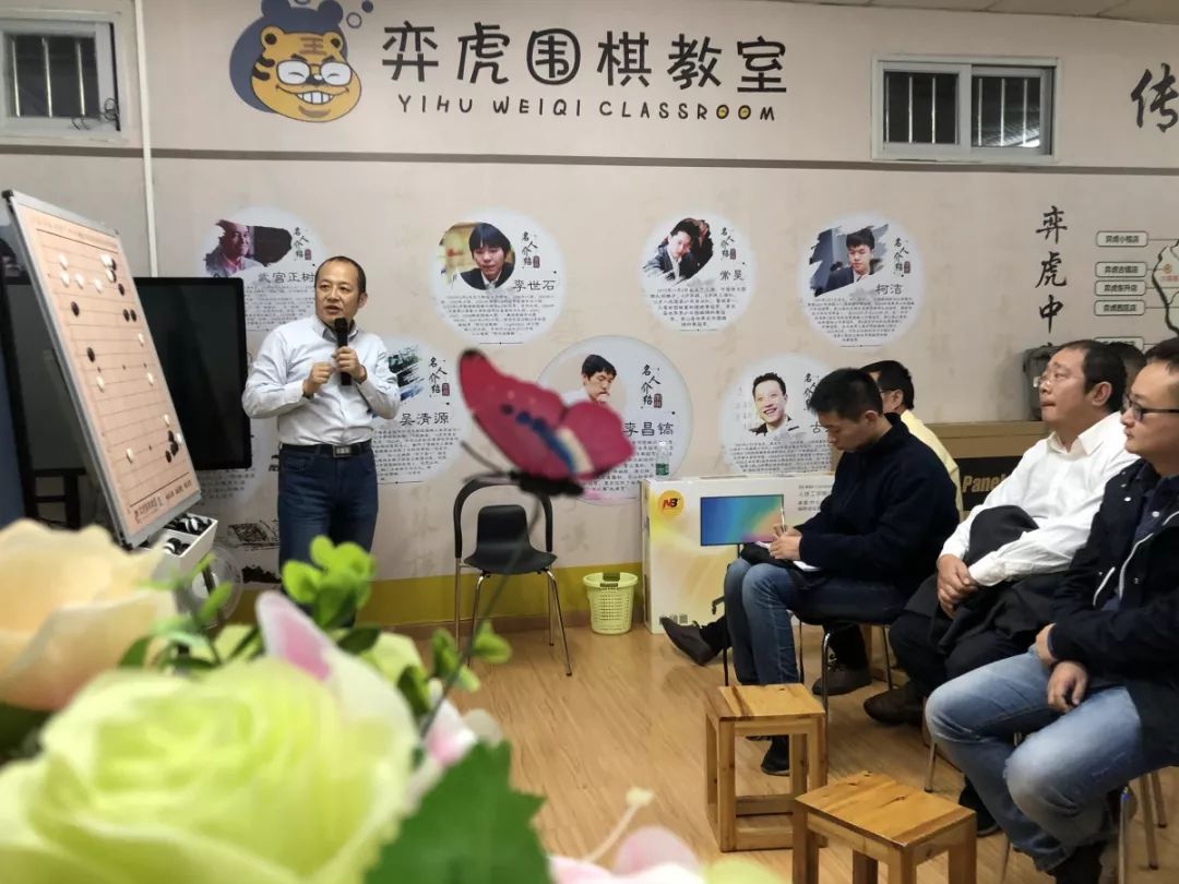 青岛晚报围棋俱乐部王存(7段)老师莅临我院!_弈虎